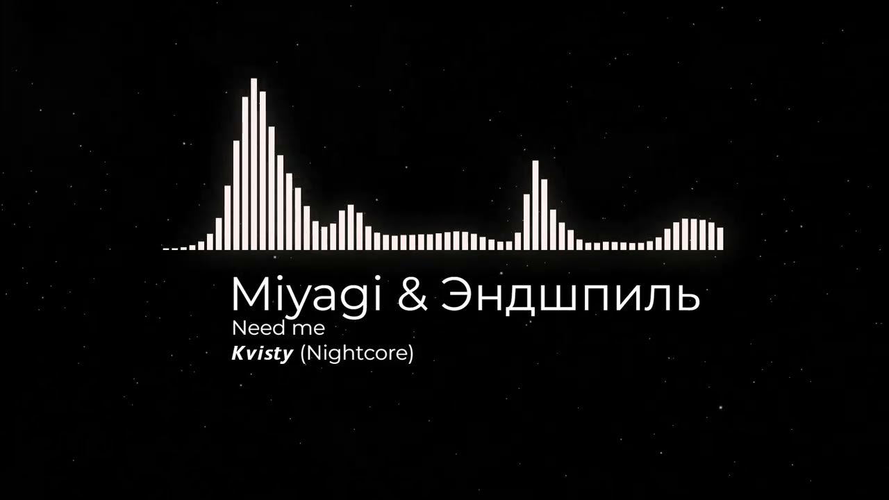 Феромонами песня мияги. Мияги в 2021 году. Мияги половина моя. Феромонами песня мияги. Мияги фото.