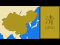 History of Qing Dynasty (China) : Every Year (Map in Chinese Version)