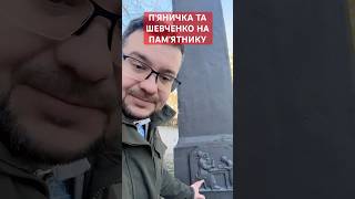 Росіяни проти хреста на могилі Шевченка