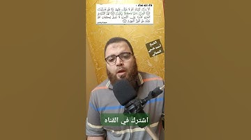 "ألا إن أولياء الله..."تلاوة تخطف القلوب