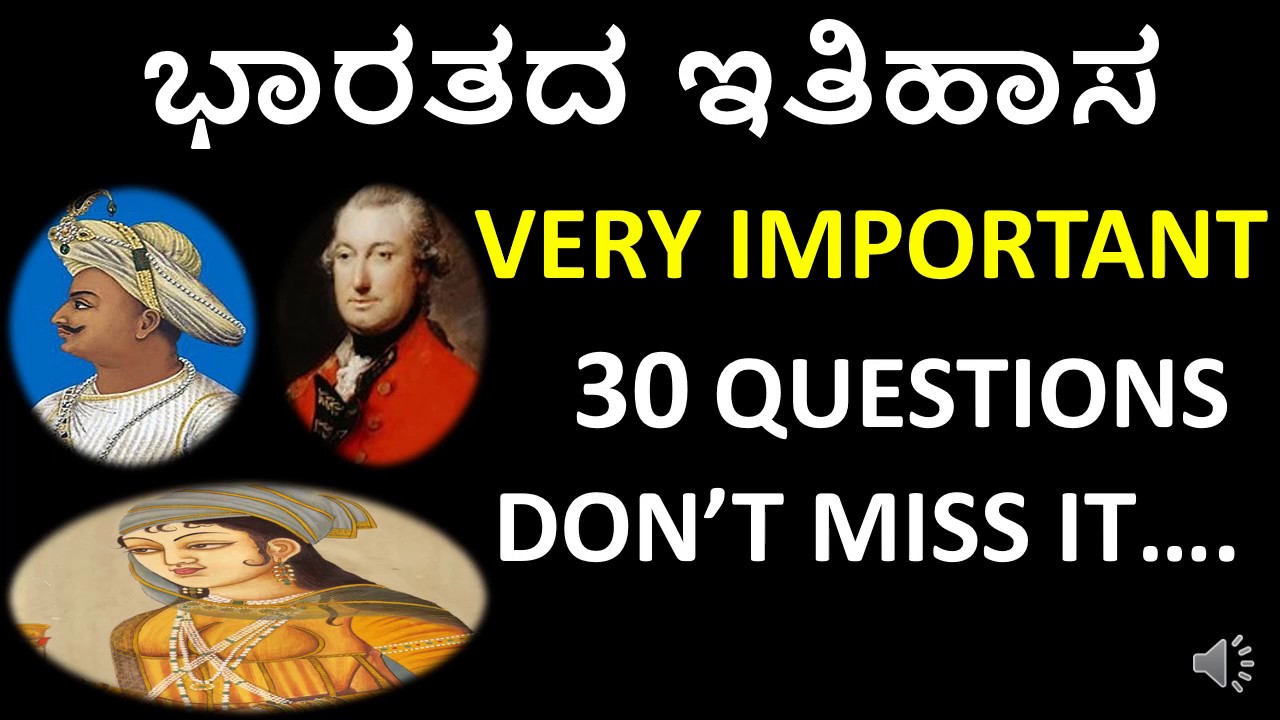 INDIAN HISTORY IN KANNADATOP 30 MOST EXPECTED QUESTIONS FOR SDA AND