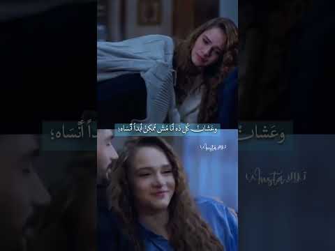 لما بيوحشنى