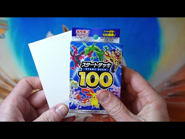 スタートデッキ100　4BOX スタートデッキ100」4箱開封レビュー！全ミラー？全ノーマル？引いた