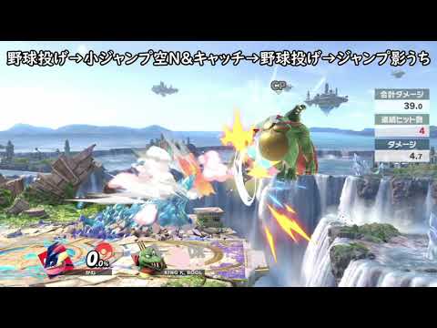 【最強確定】ゲッコウガの魅せコンボ！！！！！？？？？
