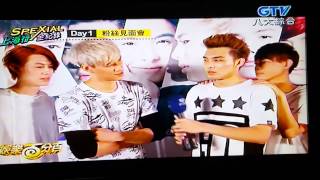 20150710 娛樂百分百 SpeXial上海全紀錄 見面會部分part2