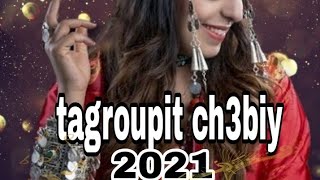 tagroupit Cha3bi _ تكروبيت  شعبي نشاط استماع 