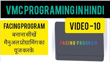 Vmc 2d facing program In hindi ||Vmc facing program in Hindi#Vmc programing in hindi