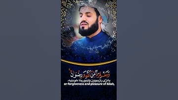 تلاوة رائعة من سورة الحديد ❤️للقارئ رعد بن محمد الكردي Raad Mohammed alkurdy
