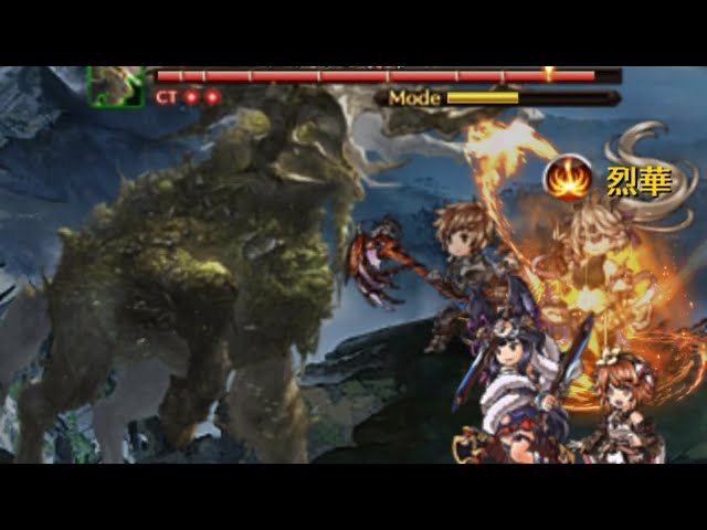 26/6　250HELL　神石フルオート13分半　【グラブル】