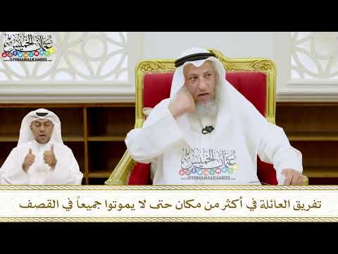 225 - تفريق العائلة في أكثر من مكان حتى لا يموتوا جميعاً في القصف - عثمان الخميس
