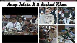 Anup Jalota Ji & Arshad Khan | Aisi Lagi Lagan | PM Modi | Manmohan Singh |Venkaia Naidu| & Some VIP