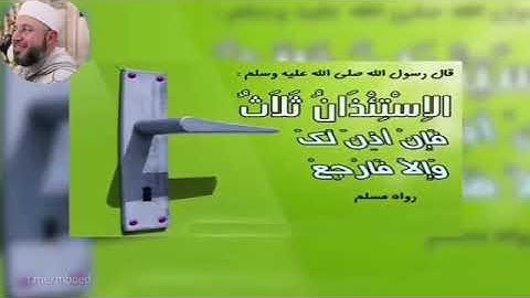 من سورة النور 26-30 بصوت الشيخ محمود المبيض