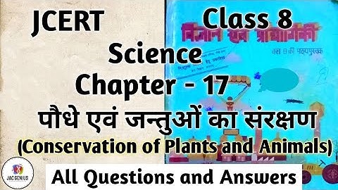 Jcert class 8 science chapter -17 पौधे एवं जंतुओं का संरक्षण सभी प्रश्नोत्तर | Class 8 sanrakshan