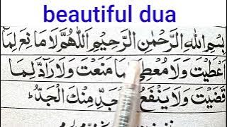 Beautiful dua Allahumma la mania lima ataita wala mutia |