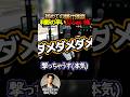 【スト鯖GTA】判断の早いDJふぉい、人質を撃ってしまう!?【レペゼン/GTA5】#shorts #short