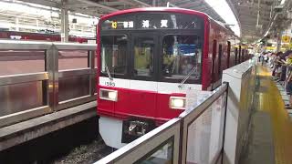 【品川～浦賀間各駅停車】京急本線普通浦賀行き京急1500形1593編成6両　横浜駅発車