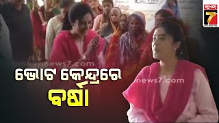 Varsha Priyadarshini | ବଡ଼ଚଣାର ନିର୍ବାଚନ ମଣ୍ଡଳୀର ବିଭିନ୍ନ ବୁଲିରେ ବିଧାୟକ ପ୍ରାର୍ଥୀନୀ ବର୍ଷା ପ୍ରିୟଦର୍ଶିନୀ