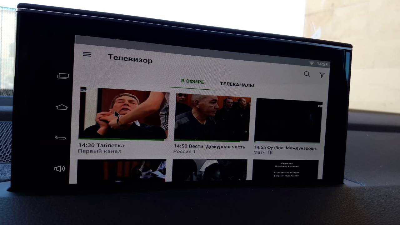 Мультимедиа на приору