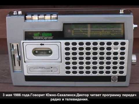 Узнайте о лучших передачах прошлого на Старом Телевизоре: Программа передач старого радио