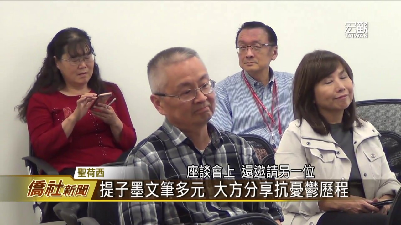 周典樂及提子墨新書發表會及巡迴講座—宏觀僑社新聞 - YouTube