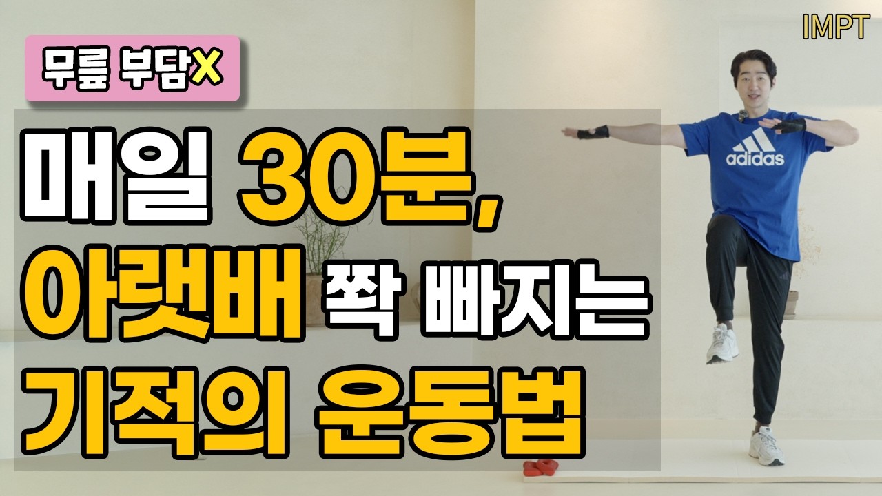 Убираем Низ Живота! 30 Мин Все Тело 🔥 Лучше, чем 10 000 Шагов