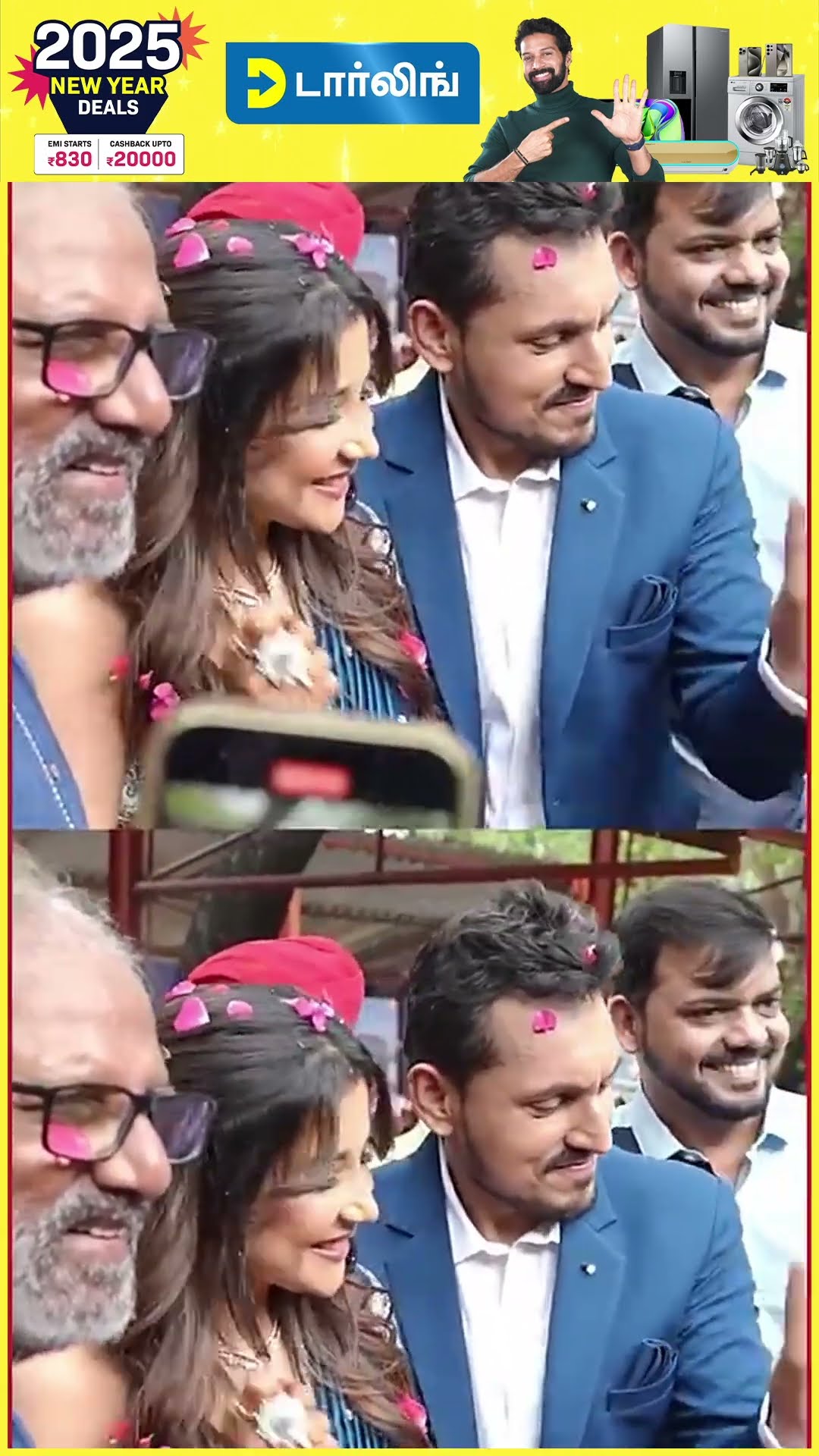 மாப்ள கூட சேர்ந்து Sakshi Cute Dance ?  பூ போட்டு வரவேற்ற Reporters