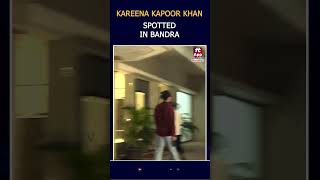 KAREENA KAPOOR KHAN SPOTTED IN BANDRA | Hit TV Today bollywood bollywoodnews kareenakapoor