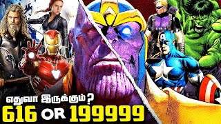 MCU = Earth 616 or Earth 199999 ?? (தமிழ்)
