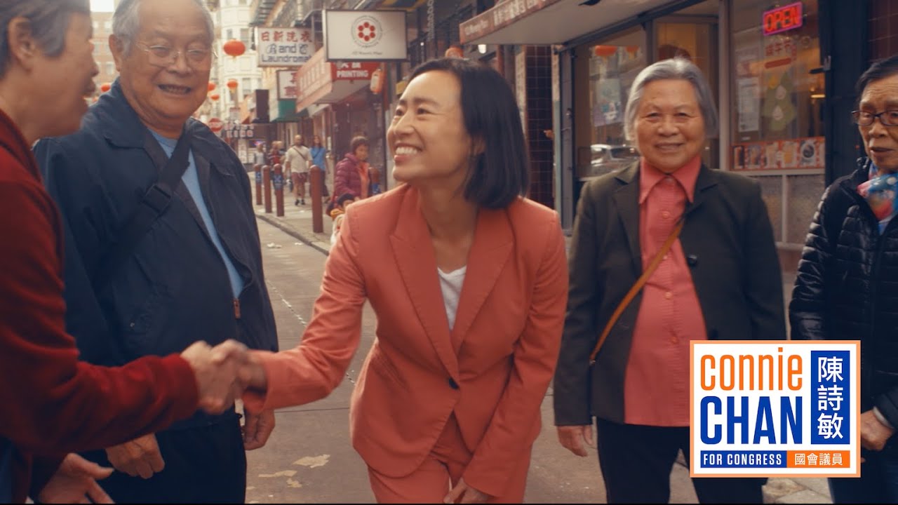 與您同行—陳詩敏（Connie Chan）競選國會議員