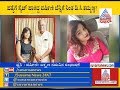 Rowdy lakshmana murder case  phone conversation bw varshini and lakshman