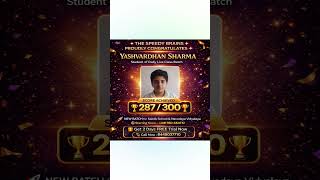 🎉 THE SPEEDY BRAINS proudly congratulates Yashvardhan Sharma #pridemoment