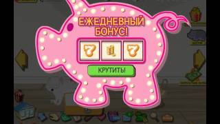 Игра любимчики вконтакте