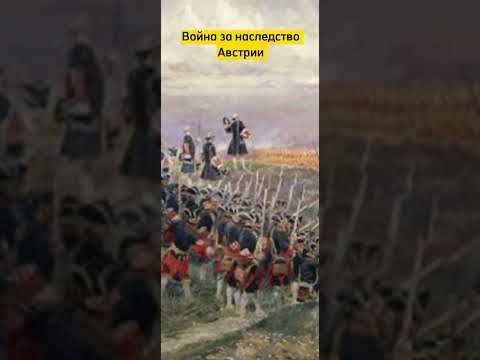 Елизавета Петровна #РИ#россия#Россия#империя#интересно#fyp#fyr#елизаветапетровна#Швеция#Австрия