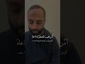   ق ل  ال ح م د  ل ل  ه      خشوع وتدبر لسورة النمل   احمد حمادي   قرآن