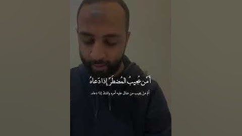 ﴿ قُلِ الْحَمْدُ لِلَّه..) ||خشوع وتدبر لسورة النمل🤍||احمد حمادي||#قرآن