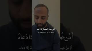 ﴿ قُلِ الْحَمْدُ لِلَّه..) ||خشوع وتدبر لسورة النمل🤍||احمد حمادي||#قرآن