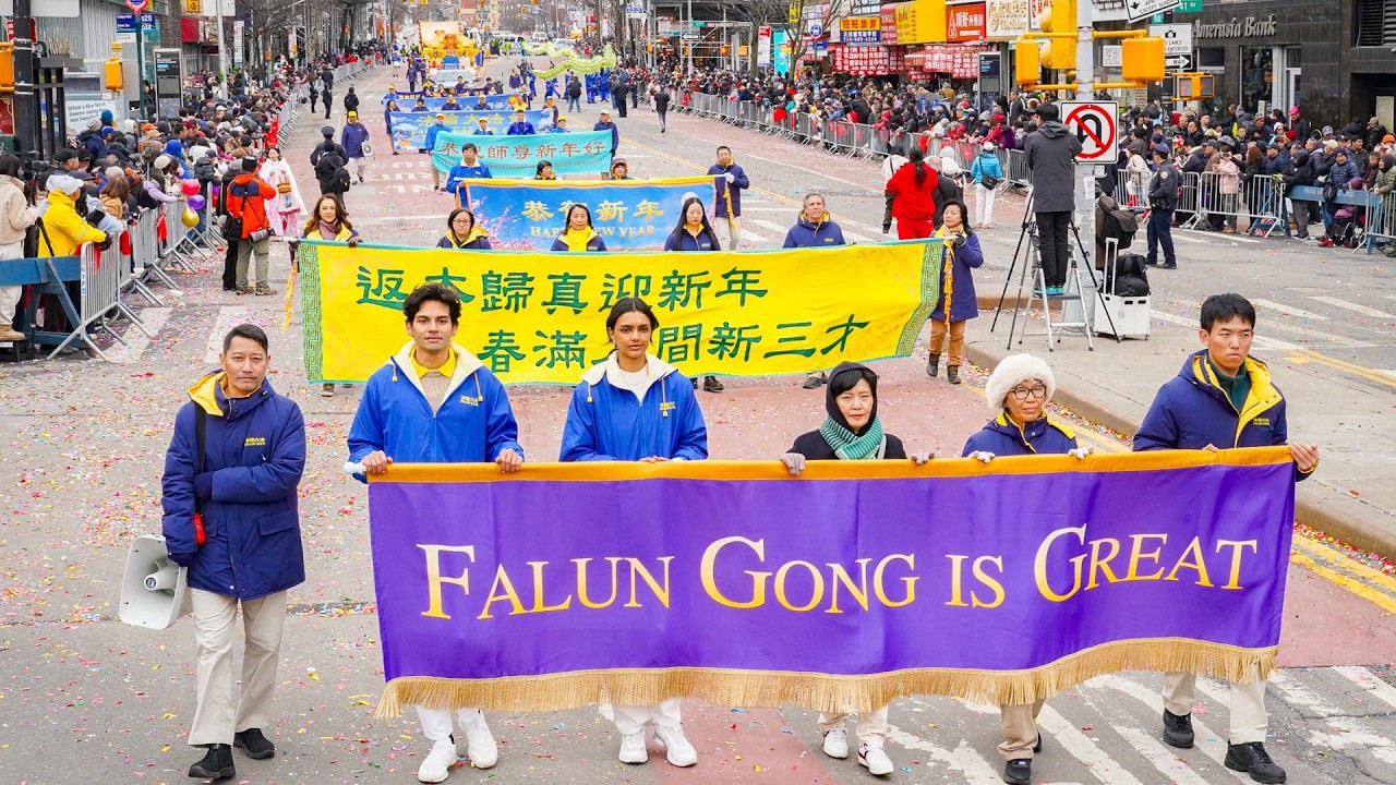 New York New Year Parade Makes a Grand Debut, Falun Gong Group Joins in the Festivities