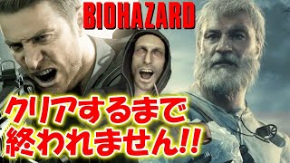 ＃２３【バイオハザード作品全部】クリアするまで終われません！！（コメントで質問する前に動画説明欄必読）