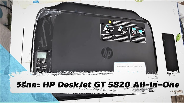 Hp deskjet gt5820 ม เเบตเตอร ในต วด วยไหมคร บ