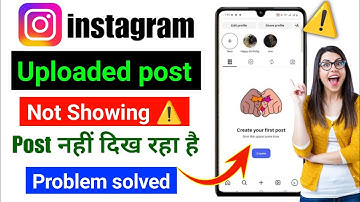 ⚠️create your first post instagram | create your first post instagram problem/create your first post