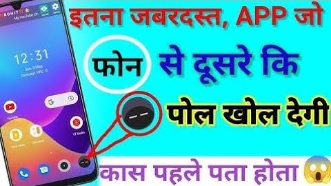 WTMP app use kaise karte hai |WTMP app use karne ka tarika|how to use WTMP app|WTMP app ke fayde