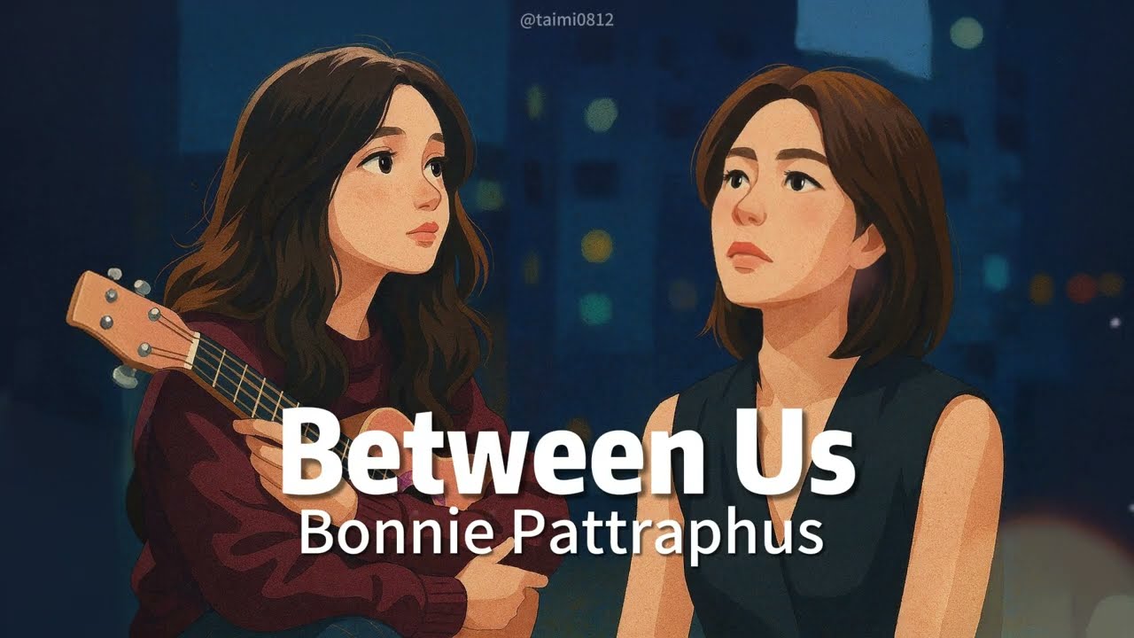 逐字翻 | Bonnie Pattraphus - Between Us Ost.Us รักของเรา | Lyrics 中-Tai-Rom