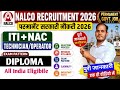 NALCO Recruitment parmanent  बम्फर सरकारी नौकरी भर्ती 2026 ll ITI और DIPLOMA पास वाले सरकारी नौकरी l
