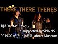 20190203 THERE THERE THERES 超ギルガめっ!Vol.2 原宿 Laforet Museum