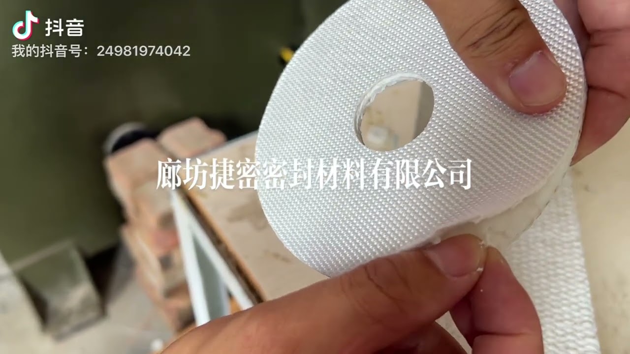 High temperature insulation gasket seal glass fiber ring