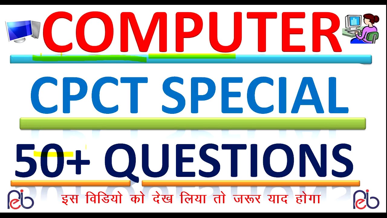 MOST IMPORTANT COMPUTER QUESTIONS CPCT 50 QUESTIONS IN HINDI Most important computer questions cpct 50 questions in hindi