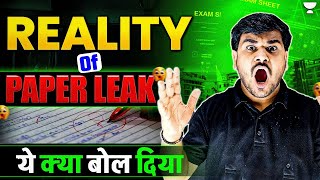 Reality of Paper Leak 😱 | SSC Maharashtra Board Class 10 | ये क्या बोल दिया | Scam Exposed By Om Sir