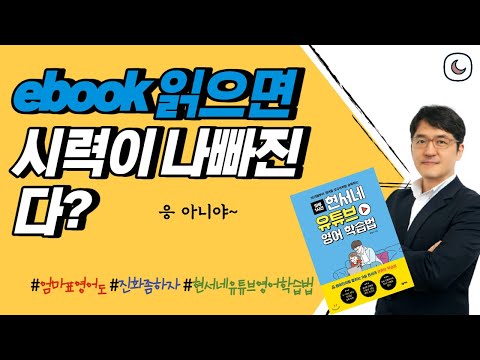 <strong>초등생에</strong> 한합니다, 유아유치아동에게는 쥐어주지 마세요)