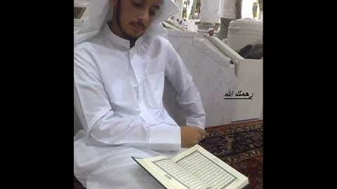 جزء من سورة يوسف بصوت القارئ عبدالمحسن العرادة