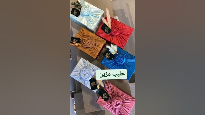 شنو يقدر يجيب العريس نهار الخطوبة 💍❤️💚🇲🇦